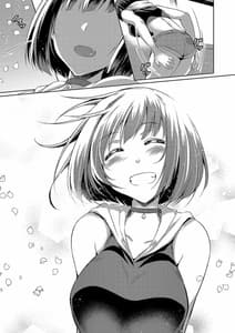 Page 15: 014.jpg | Zoku Shion no Hana | View Page!