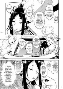Page 5: 004.jpg | Zoku Taima no Haha | View Page!