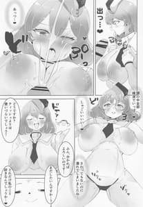 Page 12: 011.jpg | Zoku Tonikaku AkoPai Nan Desu! | View Page!