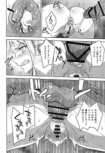 Page 5: 004.jpg | Zoku Yamato no Ura Nisshi | View Page!