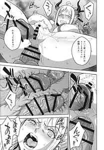 Page 8: 007.jpg | Zoku Yamato no Ura Nisshi | View Page!