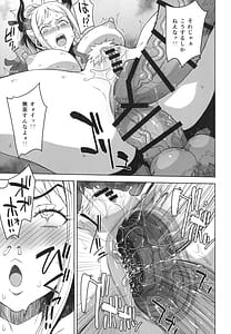Page 12: 011.jpg | Zoku Yamato no Ura Nisshi | View Page!