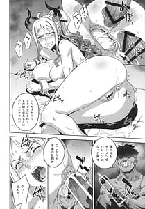 Page 15: 014.jpg | Zoku Yamato no Ura Nisshi | View Page!