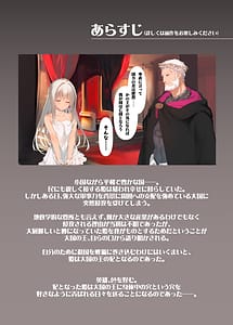 Page 3: 002.jpg | Zoku Zokkoku Hime | View Page!