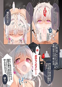 Page 5: 004.jpg | Zoku Zokkoku Hime | View Page!