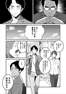 Page 3: 002.jpg | Zokuzoku Rouhou Gekiyasu Fuuzoku de Ooatari Hiita | View Page!