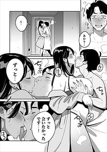 Page 10: 009.jpg | Zokuzoku Rouhou Gekiyasu Fuuzoku de Ooatari Hiita | View Page!