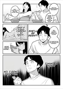 Page 6: 005.jpg | Zokuzokuzoku Rouhou Gekiyasu Fuuzoku de Ooatari Hiita www | View Page!
