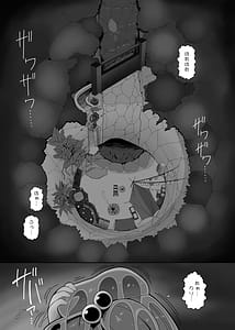 Page 2: 001.jpg | Zombie Ero Kappa | View Page!