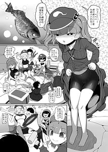 Page 6: 005.jpg | Zombie Ero Kappa | View Page!