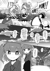 Page 7: 006.jpg | Zombie Ero Kappa | View Page!