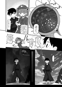 Page 11: 010.jpg | Zombie Ero Kappa | View Page!