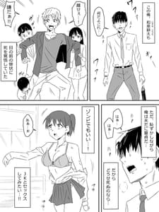 Page 3: 002.jpg | Zombie Harem Life -Koutai Mochi no Ore to Bakunyuu Zombie- | View Page!