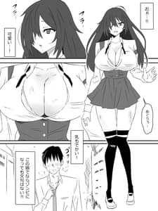 Page 5: 004.jpg | Zombie Harem Life -Koutai Mochi no Ore to Bakunyuu Zombie- | View Page!