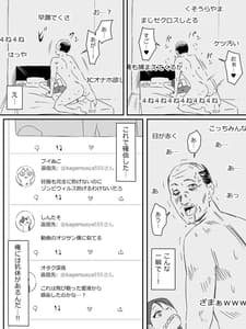 Page 12: 011.jpg | Zombie Harem Life -Koutai Mochi no Ore to Bakunyuu Zombie- | View Page!