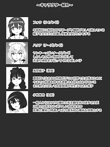 Page 5: 004.jpg | Zombie Harem Life -Koutai Mochi no Ore to Bakunyuu Zombie- 6 | View Page!