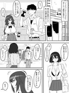 Page 9: 008.jpg | Zombie Harem Life -Koutai Mochi no Ore to Bakunyuu Zombie- 6 | View Page!