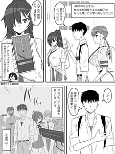 Page 3: 002.jpg | Zombie Harem Life -Koutai Mochi no Ore to Bakunyuu Zombie- 7 | View Page!