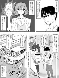 Page 4: 003.jpg | Zombie Harem Life -Koutai Mochi no Ore to Bakunyuu Zombie- 7 | View Page!