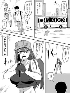 Page 7: 006.jpg | Zombie Harem Life -Koutai Mochi no Ore to Bakunyuu Zombie- 7 | View Page!