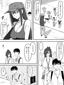Page 8: 007.jpg | Zombie Harem Life -Koutai Mochi no Ore to Bakunyuu Zombie- 7 | View Page!