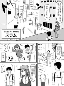 Page 9: 008.jpg | Zombie Harem Life -Koutai Mochi no Ore to Bakunyuu Zombie- 7 | View Page!