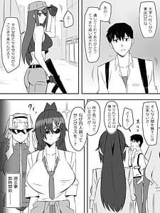 Page 10: 009.jpg | Zombie Harem Life -Koutai Mochi no Ore to Bakunyuu Zombie- 7 | View Page!