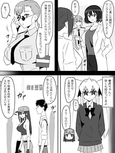 Page 11: 010.jpg | Zombie Harem Life -Koutai Mochi no Ore to Bakunyuu Zombie- 7 | View Page!