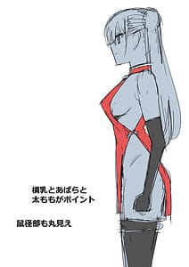 Page 4: 003.jpg | Zombie Harem Life Koutai Mochi no Ore to Bakunyuu Zombie 13 | View Page!