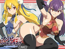 Page 5: 004.jpg | Zombie Harem Life Koutai Mochi no Ore to Bakunyuu Zombie 13 | View Page!