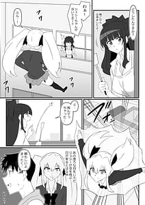 Page 8: 007.jpg | Zombie Harem Life Koutai Mochi no Ore to Bakunyuu Zombie 13 | View Page!