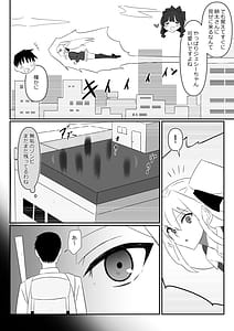 Page 9: 008.jpg | Zombie Harem Life Koutai Mochi no Ore to Bakunyuu Zombie 13 | View Page!