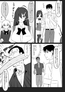 Page 10: 009.jpg | Zombie Harem Life Koutai Mochi no Ore to Bakunyuu Zombie 13 | View Page!