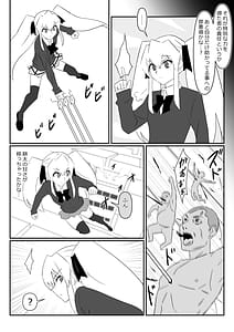 Page 11: 010.jpg | Zombie Harem Life Koutai Mochi no Ore to Bakunyuu Zombie 13 | View Page!