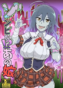 Read Zombie na! Anoko