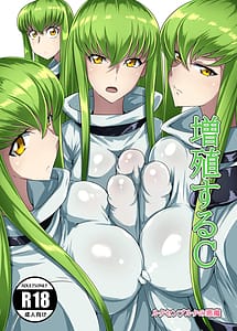 Read Zoushoku Suru C with English Translation