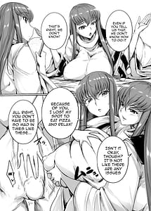 Page 3: 002.jpg | Zoushoku Suru C | View Page!