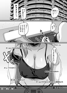 Page 2: 001.jpg | Zubora Ane ga Gobaku Ero Buzz Shitakara Hirakinaotte Kyoudai de Ero Haishin suru Waku | View Page!