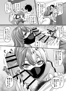 Page 7: 006.jpg | Zubora Ane ga Gobaku Ero Buzz Shitakara Hirakinaotte Kyoudai de Ero Haishin suru Waku | View Page!