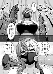 Page 7: 006.jpg | Zubora Ane ga Gobaku Ero Buzz Shitakara Hirakinaotte Kyoudai de Ero Haishin suru Waku 2 | View Page!