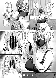 Page 8: 007.jpg | Zubora Ane ga Gobaku Ero Buzz Shitakara Hirakinaotte Kyoudai de Ero Haishin suru Waku 2 | View Page!