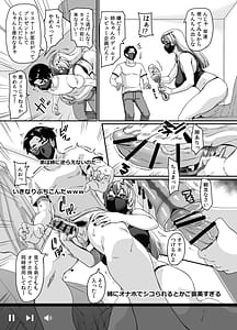 Page 9: 008.jpg | Zubora Ane ga Gobaku Ero Buzz Shitakara Hirakinaotte Kyoudai de Ero Haishin suru Waku 2 | View Page!