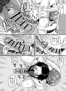 Page 10: 009.jpg | Zubora Ane ga Gobaku Ero Buzz Shitakara Hirakinaotte Kyoudai de Ero Haishin suru Waku 2 | View Page!