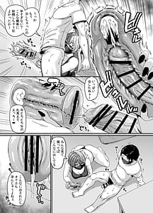 Page 11: 010.jpg | Zubora Ane ga Gobaku Ero Buzz Shitakara Hirakinaotte Kyoudai de Ero Haishin suru Waku 2 | View Page!