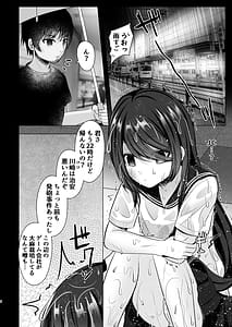 Page 5: 004.jpg | Zubunure Wake Ari Shoujo o Hirottara Izon saremashita | View Page!