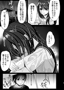 Page 6: 005.jpg | Zubunure Wake Ari Shoujo o Hirottara Izon saremashita | View Page!