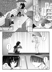 Page 2: 001.jpg | Zubunure no Nekokei Gal o Hirotta node Ie de Kau Koto ni Shimasu | View Page!