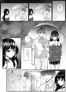 Page 5: 004.jpg | Zubunure no Nekokei Gal o Hirotta node Ie de Kau Koto ni Shimasu | View Page!