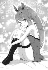 Page 2: 001.jpg | Zui! Zui! Zuitto!! | View Page!