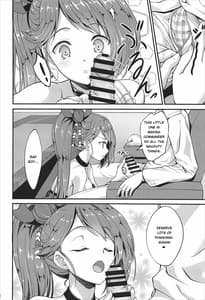 Page 5: 004.jpg | Zui! Zui! Zuitto!! | View Page!